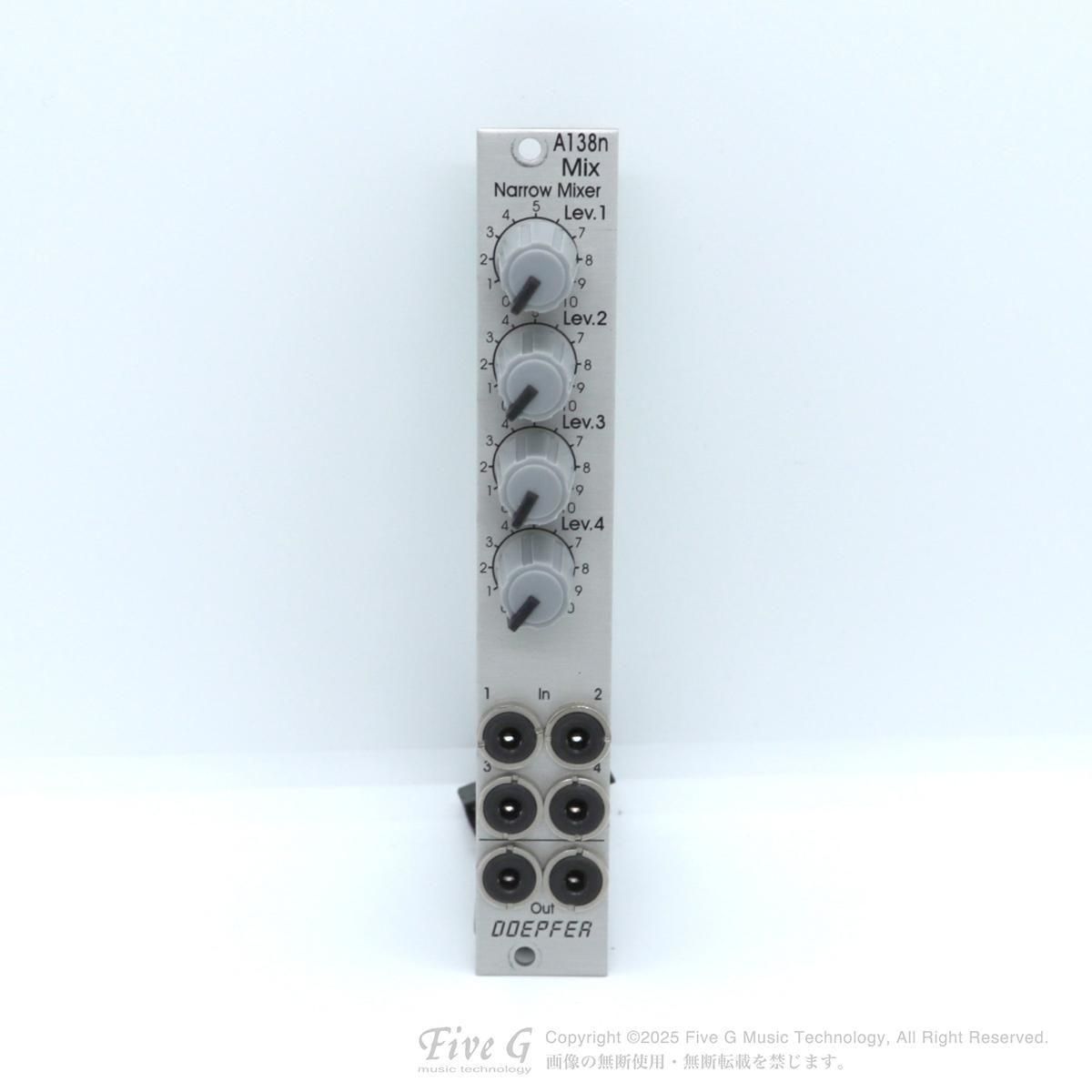 Doepfer | A-138N | 中古 - Used - モジュラーシンセ | Five G music