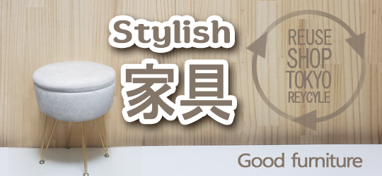 Good furniture
