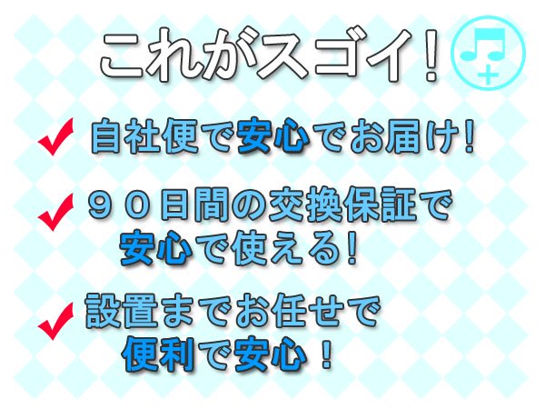 お任せ中古家電3点セット☆東京都23区内限定☆ - TOKYO RECYCLE