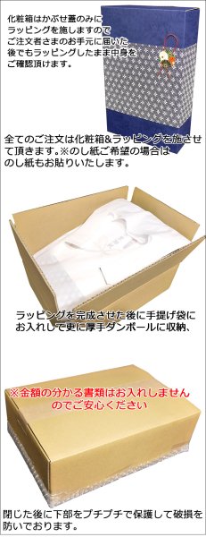 送料無料！久保田「萬寿盃」と「名入れの純米大吟醸」2本セット酒還暦祝いに最適なギフト！ 誕生日・父の日・プレゼント