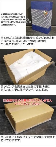 送料無料「獺祭」純米大吟醸「三割九分」と「名入れ金箔日本酒」2本セット 還暦祝いに最適なギフト！【誕生日】【父の日】【退職祝い】【名入り】