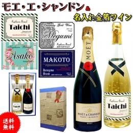 名入れのワイン 名入れ酒の富久屋 Fukuya 名入れのワイン 名入れ酒の富久屋 Fukuya