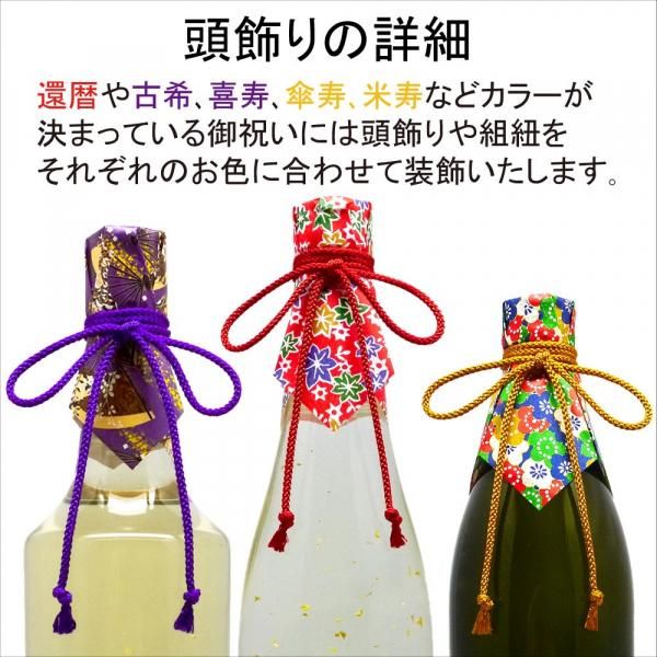 魔王と名入れ金箔焼酎ギフトセット あのプレミアム酒 魔王名入れ