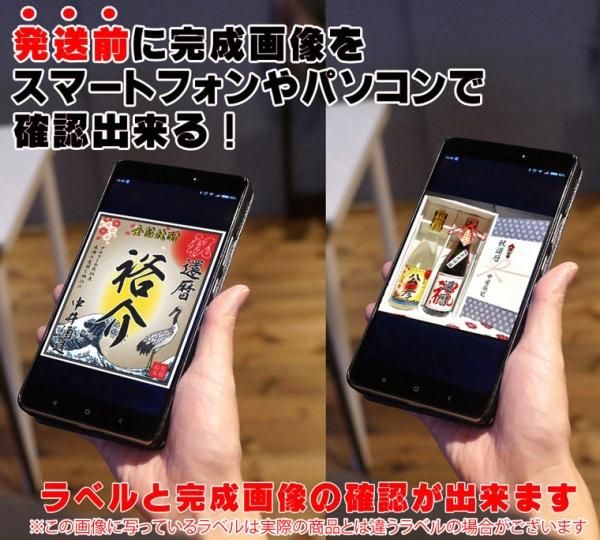 送料無料！赤霧島と名入れ金箔焼酎セット【2本】プレミアム酒の赤霧島と名入れ焼酎 【還暦祝い】【父の日】【プレゼント】【退職祝い】
