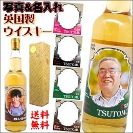 写真ラベルの名入れ酒を贈る 名入れ酒の富久屋 Fukuya