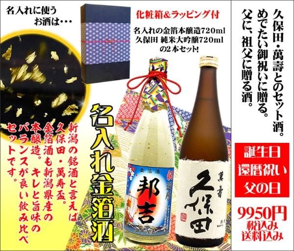 Amazon.co.jp: 日本酒 飲み比べセット (獺祭 純米大吟釀 磨き二