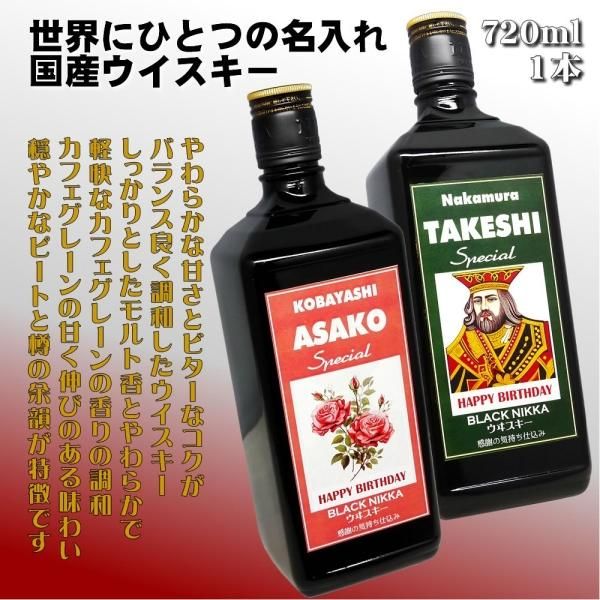 BLACKNIKKA ブラックニッカ　ニッカウイスキー　前掛け 611CaK1XUfL._UF894,1000_QL80_.jpg
