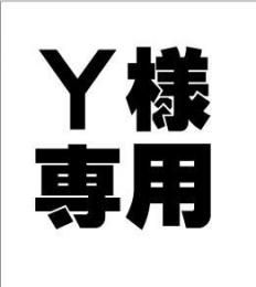 Y Ȱ2ܥå»٥