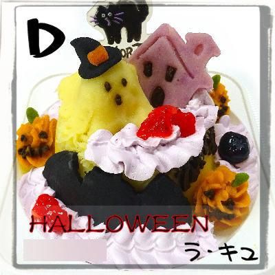 犬用ケーキ　ハロウィンケーキ