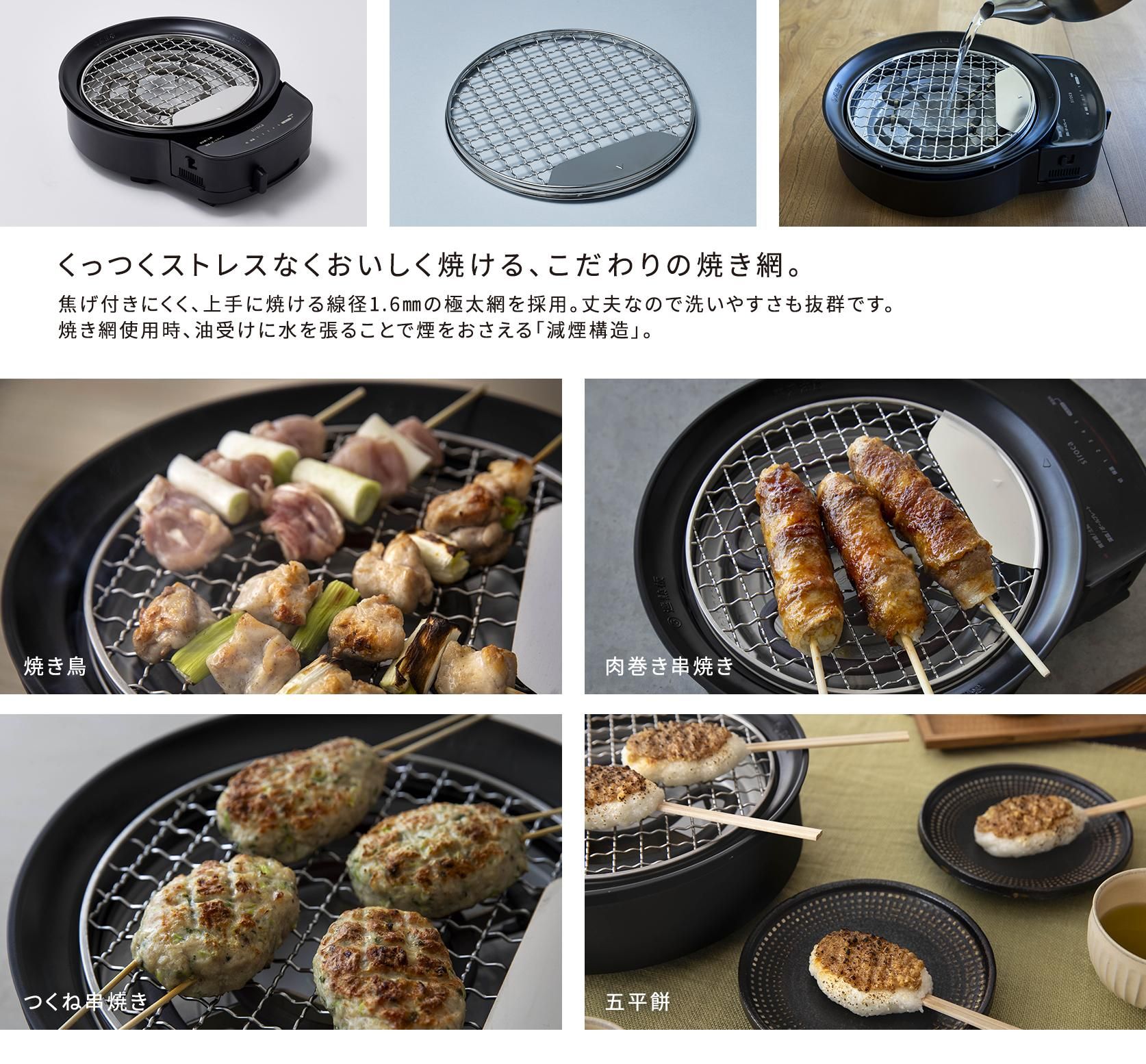 おうちいろり - 伊賀焼窯元 長谷園 公式通販 おうちいろり - 伊賀焼窯元 長谷園 公式通販