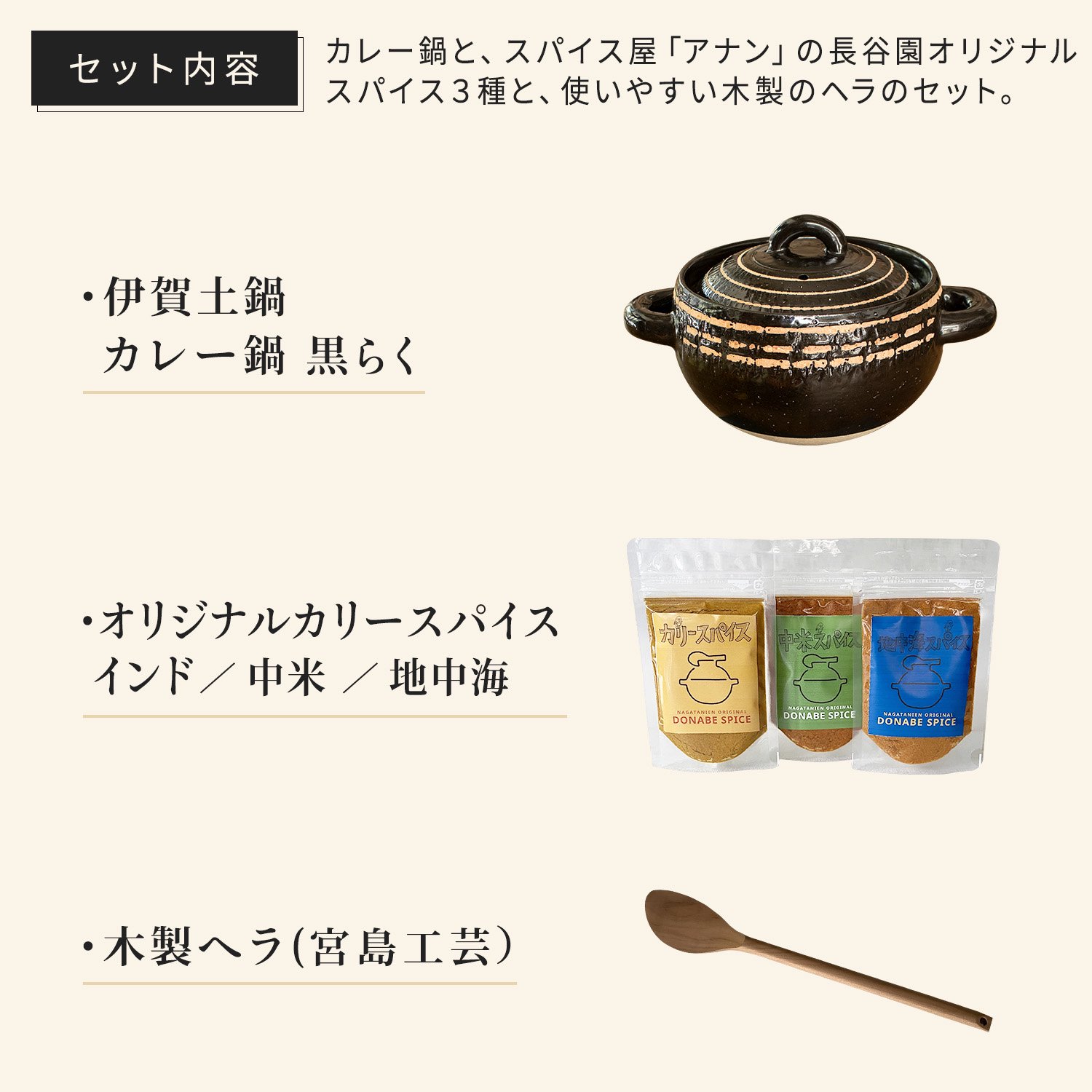 希少【超美品】長谷園 土鍋カレー鍋 - 鍋/フライパン