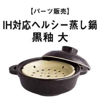 ڥѡIHбإ륷ͥ׹ 