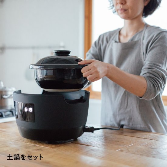★新品★シロカ かまどさん電気 SR-E111 土鍋電気炊飯器 3合炊き