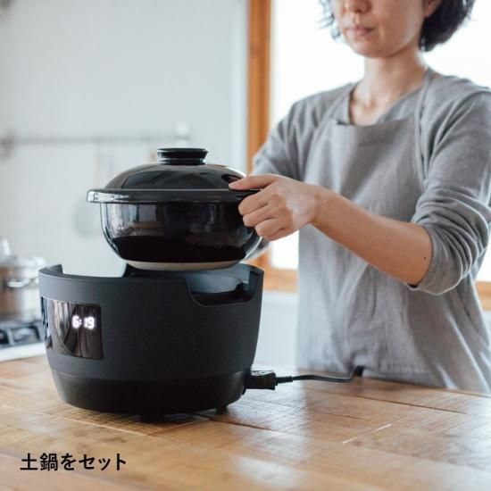 暖色系 箱未開封 未使用 炊飯器 長谷園×siroca かまどさん電気 SR-E111