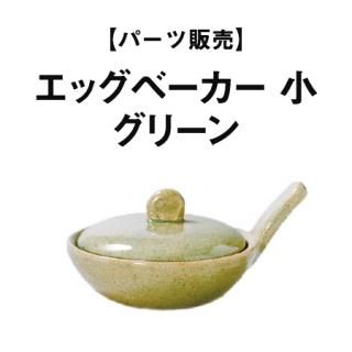 長谷園 伊賀焼 キャセロール ミニ 白 NNC-39 2つセット 長谷園 伊賀焼 キャセロール ミニ 白 NNC-39 2つセット Amazon