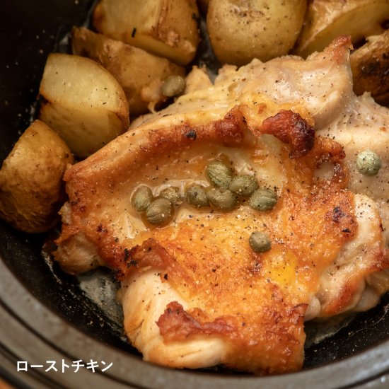 かまどさん四合炊き