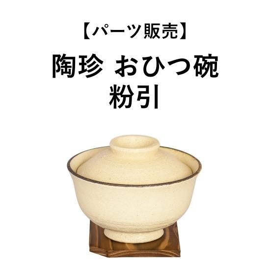 お茶器 46711_grande.jpg?v=1642385380