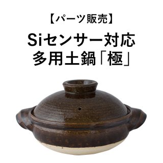 5,000円～10,000円 - 伊賀焼窯元 長谷園 公式通販