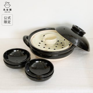 ヘルシー蒸し鍋（直火専用） - 伊賀焼窯元 長谷園 公式通販