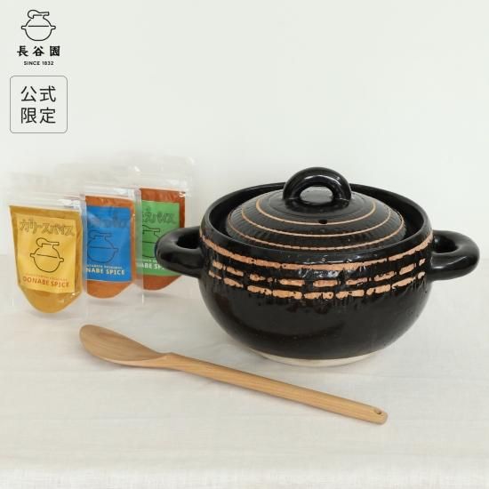 新品♪伊賀焼 長谷園 土鍋 カレー鍋 三重県産 伊賀焼煮込み土鍋