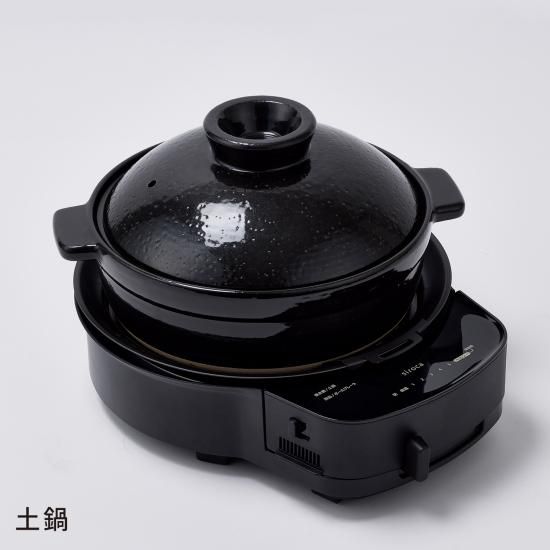 ゆさん専用　囲炉裏 ゆさん専用 囲炉裏 ゆさん専用 囲炉裏 楽天市場】C−1シリーズ