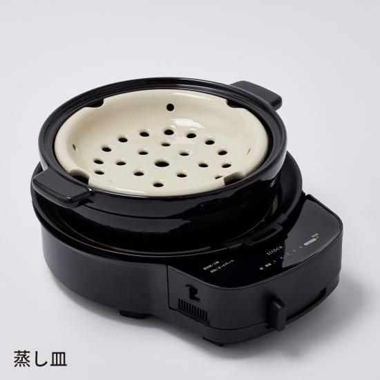 おうちいろり｜卓上グリル｜伊賀焼窯元 長谷園 公式通販