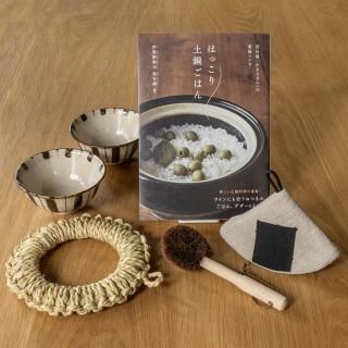 公式店限定 製品一覧｜伊賀焼窯元 長谷園 公式通販
