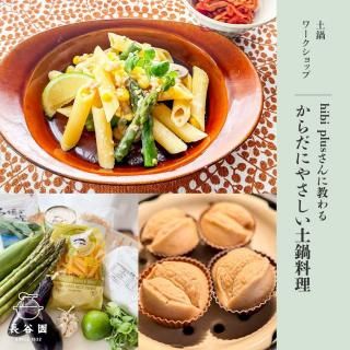 Ź729()š֤ˤ䤵