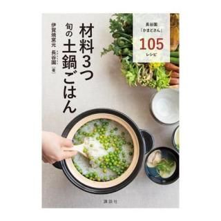 3 ܤ餴Ϥ