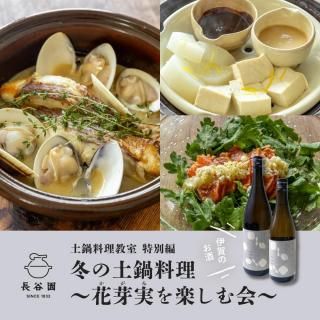 Ź12šԡߤֲ¡ʰ˲Τˤڤ