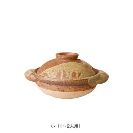 伊賀土鍋 伊賀釉 - 伊賀焼窯元 長谷園 公式通販