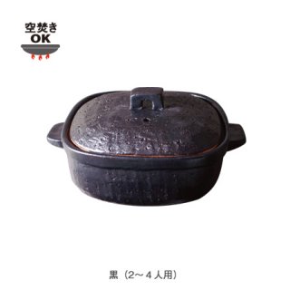 角鍋