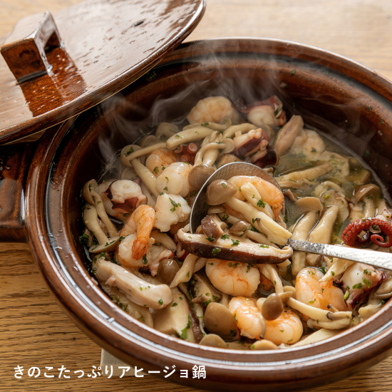 ビストロ土鍋 - 伊賀焼窯元 長谷園 公式通販 ビストロ土鍋 - 伊賀焼窯元 長谷園 公式通販