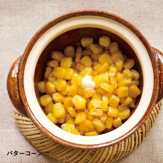 プチ鍋 - 伊賀焼窯元 長谷園 公式通販