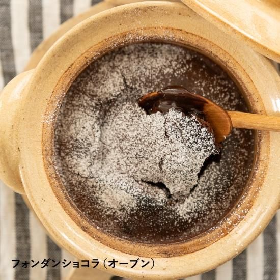 プチ鍋 - 伊賀焼窯元 長谷園 公式通販