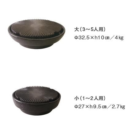 やきやきさん