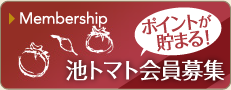 Membership ݥȤޤ! ӥȥޥȲ罸