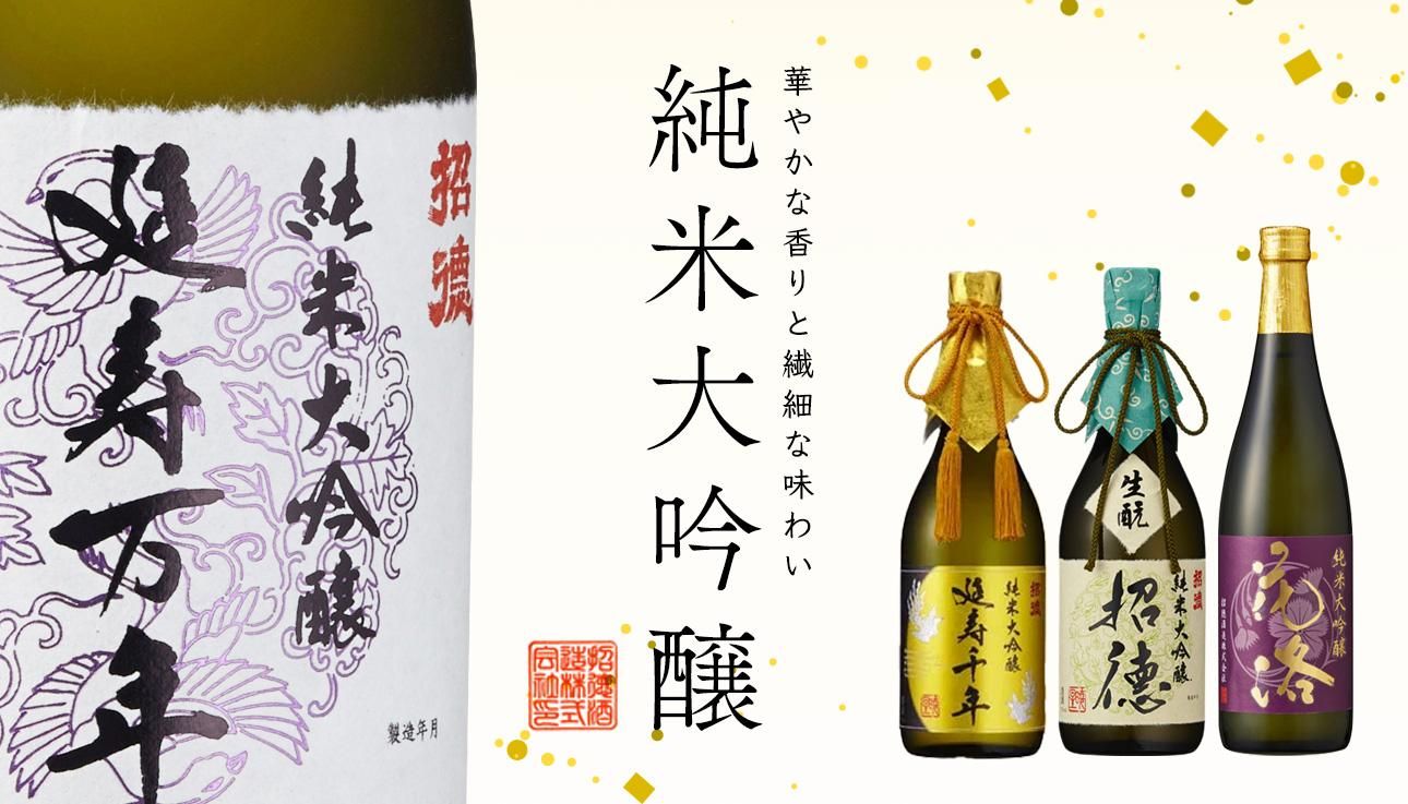 魔王 1800ml 芋焼酎 25% 名門の粋 白玉醸造合名会社 箱なし 焼酎 – SAKE People