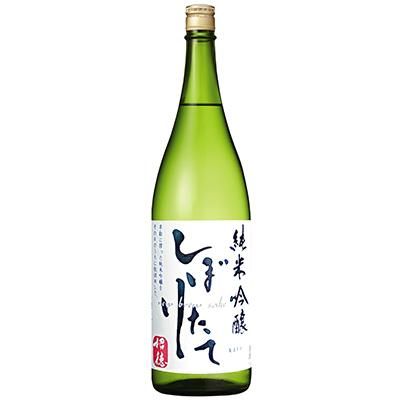 純米吟醸 しぼりたて 1.8L