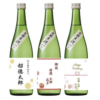 純米吟醸 花洛 祝 720ml・名入れラベル(10本〜)