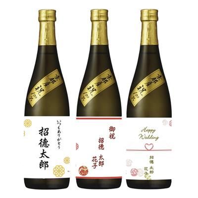 純米大吟醸 花洛 720ml・名入れラベル(10本〜)