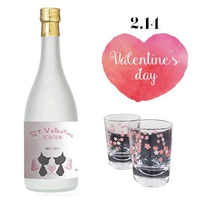 バレンタイン2020限定 純米吟醸 甘口 300ml・グラス2個セット<img class='new_mark_img2' src='https://img.shop-pro.jp/img/new/icons5.gif' style='border:none;display:inline;margin:0px;padding:0px;width:auto;' />