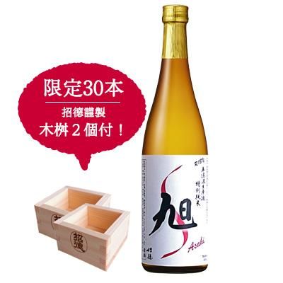 無濾過生原酒 特別純米 旭 720ml<img class='new_mark_img2' src='https://img.shop-pro.jp/img/new/icons29.gif' style='border:none;display:inline;margin:0px;padding:0px;width:auto;' />