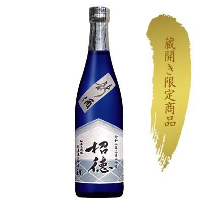 R1BY 純米大吟醸 無濾過生原酒 祝50% 720ml