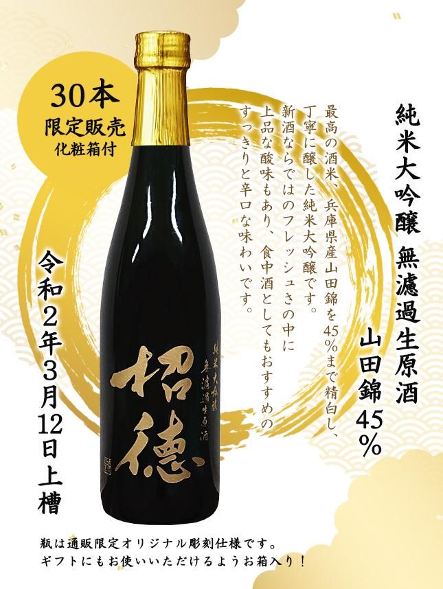 ½ãÊÆÂç¶ã¾ú ̵ßɲáÀ¸¸¶¼ò »³ÅĶÓ45% 720ml