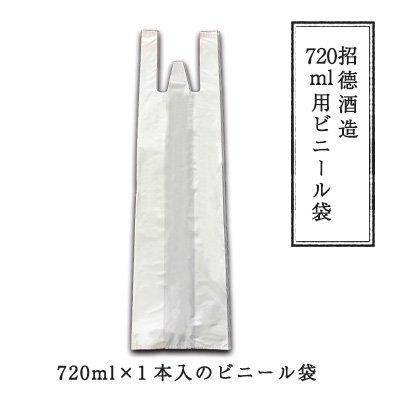 720mlÍѥӥˡ¼¥ëÂÞ
