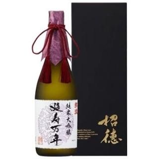 純米大吟醸 - 招徳酒造ショッピング
