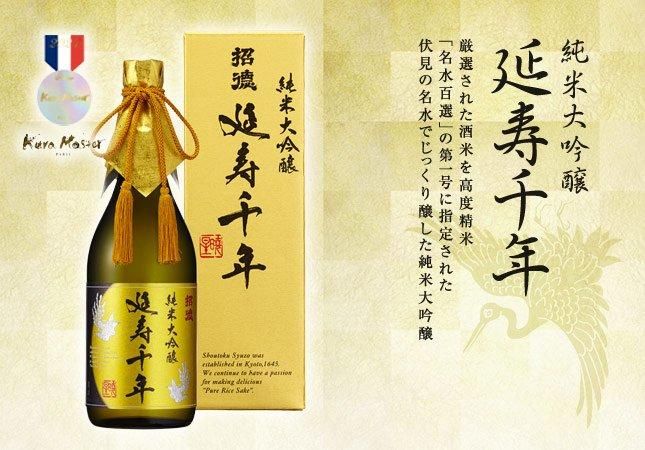 純米大吟醸 延寿千年 1.8L