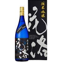 純米吟醸 花洛 山田錦