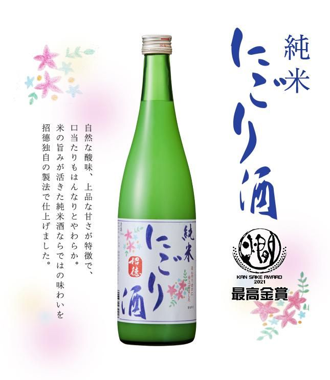 ½ãÊÆ¤Ë¤´¤ê¼ò 720ml